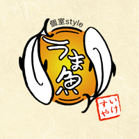 うま魚